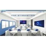 湘潭深圳量旋 便携式核磁量子计算机